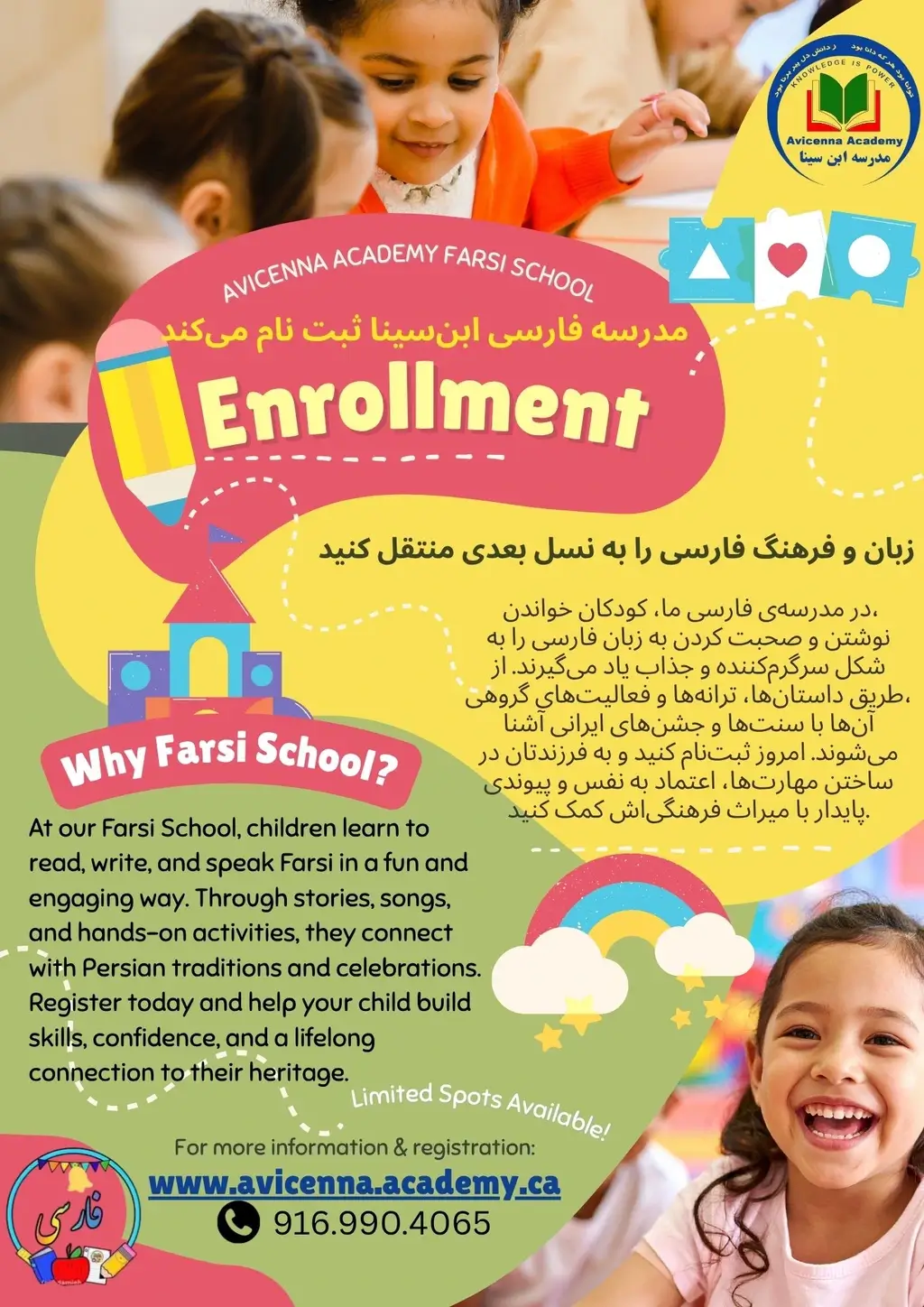 flyer farsi-school